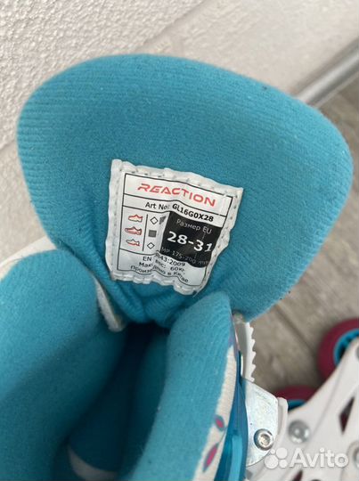 Ролики раздвижные 28-31