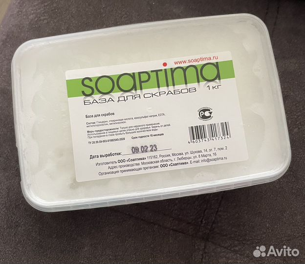 Товары для мыловарения