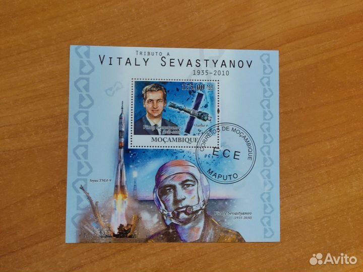 Почтовые марки по теме Космос 6