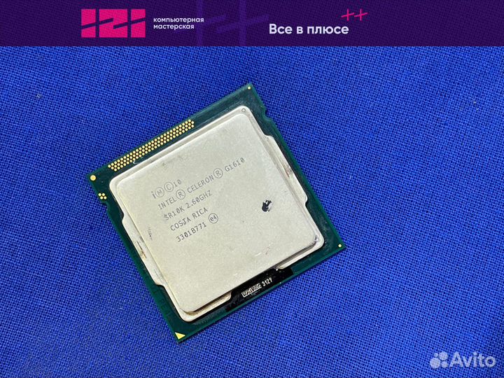 Процессор Intel Celeron G1610 1155 2.6ghz 55вт