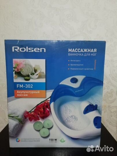 Массажная ванночка Rolsen FM-302