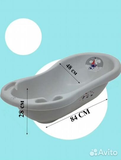 Ванночка для купания новая