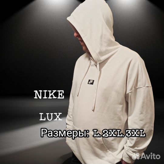 Худи nike унисекс качество Люкс новое
