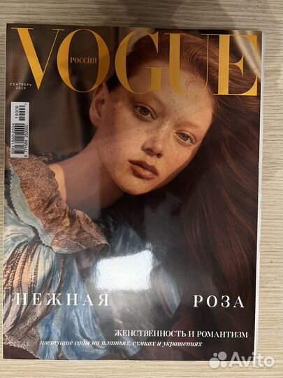 Журнал vogue