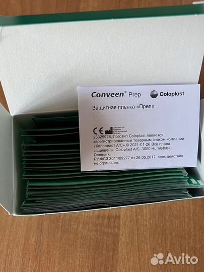 Coloplast Conveen Защитная пленка