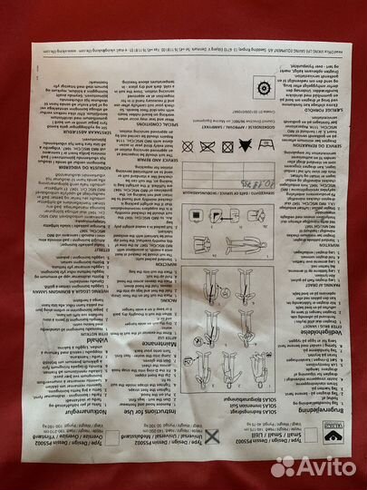 Гидрокостюм viking yousafe blizzard