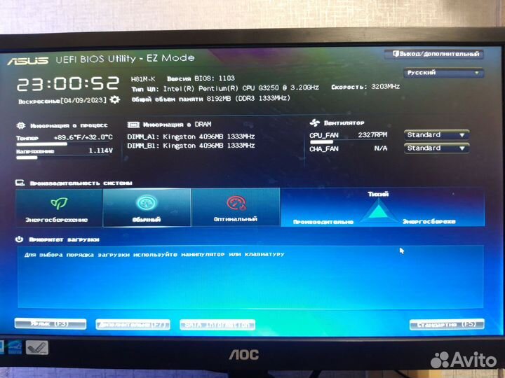 Материнская плата сокет 1150