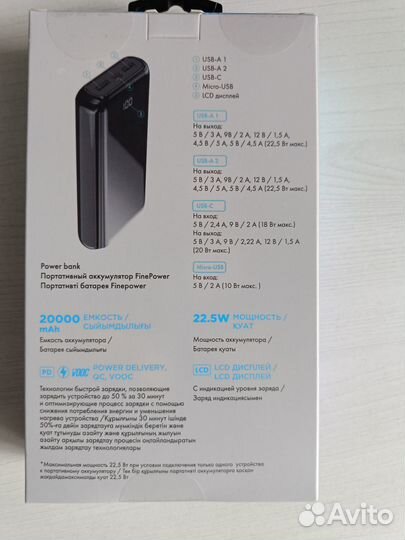Power bank 20000