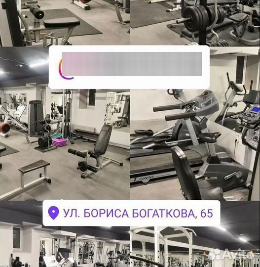 Персональный тренер