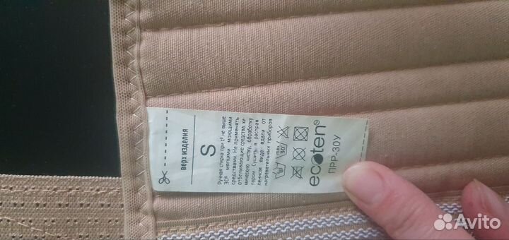 Корсет послеродовой