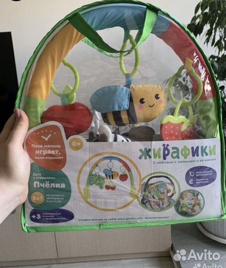 Дуга на коляску, кроватку + подарок подвески