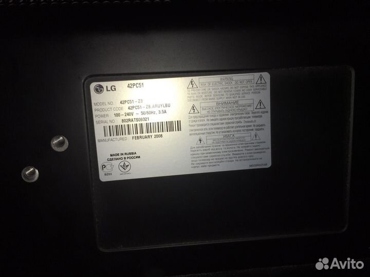 Телевизор LG 42PC51
