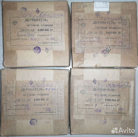 Держатель вставки плавкой Двп4-3в