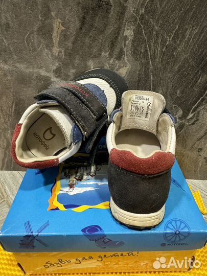 Кроссовки детские