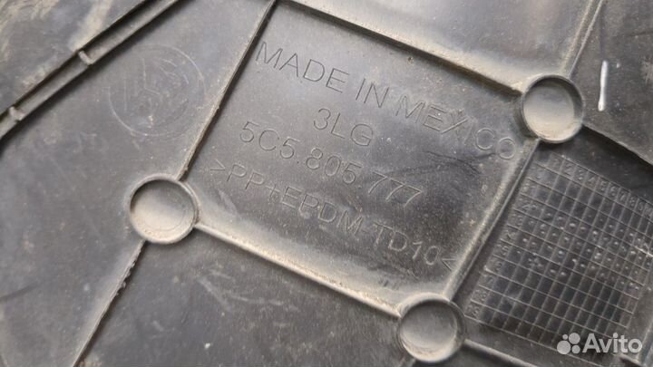 Защита арок (подкрылок) Volkswagen Beetle, 2015