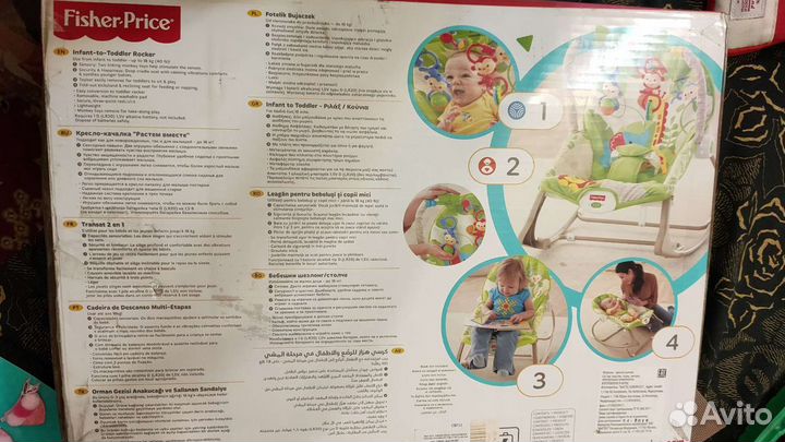 Кресло-качалка с вибрацией Fisher Price