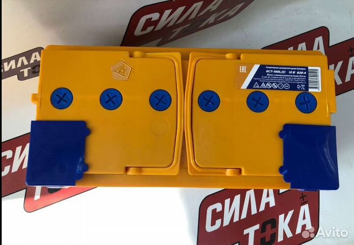 Аккумулятор 100 ач новый с гарантией