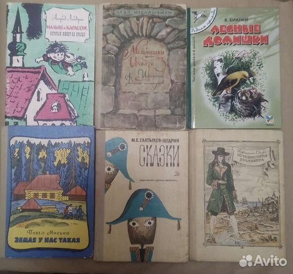 Книги- разные