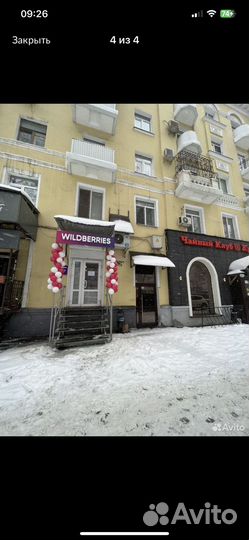 Менеджер пункта выдачи заказов wildberries