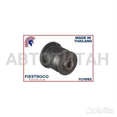 Сайлентблок mazda 11J1092