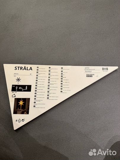 Stralа iкеa Зеленая с белым 90 см