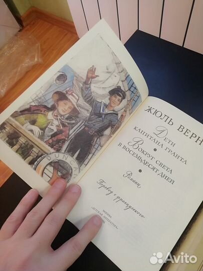 Книги приключенческие романы, исторические романы