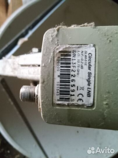 Спутниковая тарелка