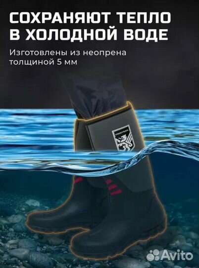 Сапоги finntrail Outlander