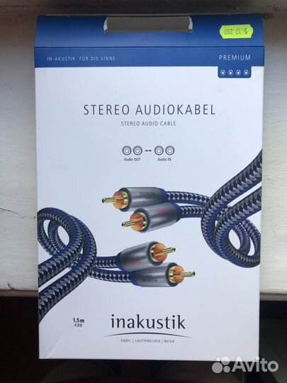 Кабель межблочный inakustik Premium Audio Cable, 2