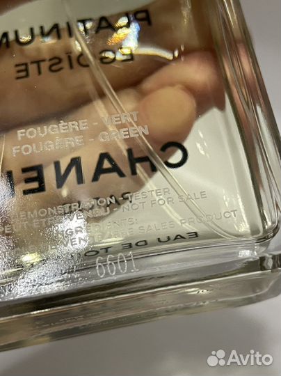 Chanel Egoiste Platinum