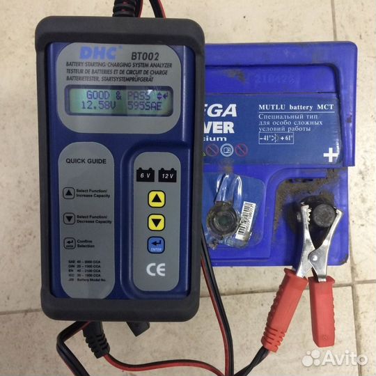 75 Ач Аккумулятор автомобильный Б/У Mutlu