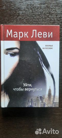 Женские романы