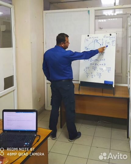 Онлайн репетитор по математике огэ егэ 3-11 классы