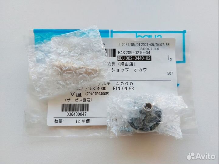 Главная Пара Shimano 15 Twin Power 4000PG