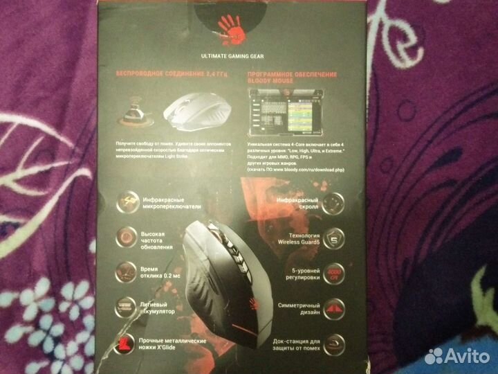 Игровая мышь Bloody R80