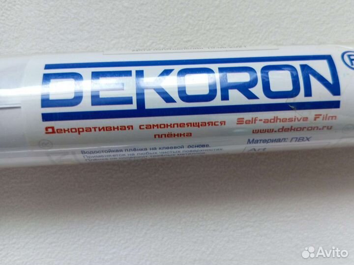 Декоративная самоклеящаяся пленка 0,45*2м нов