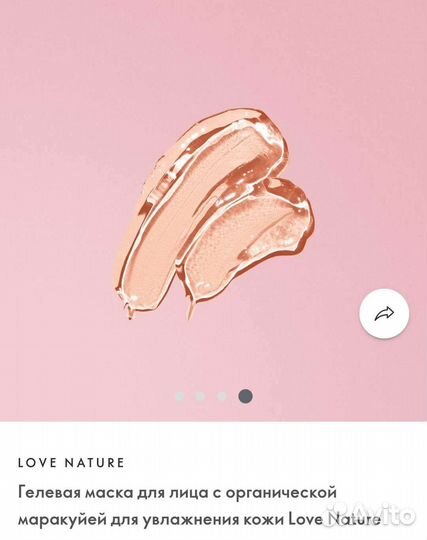 Маски для лица