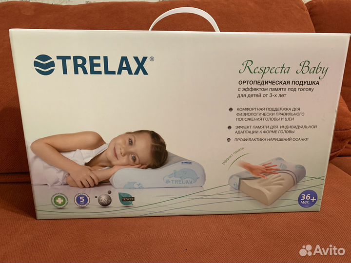 Ортопедическая подушка детская от 3 лет