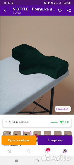 Подушка для наращивания ресниц