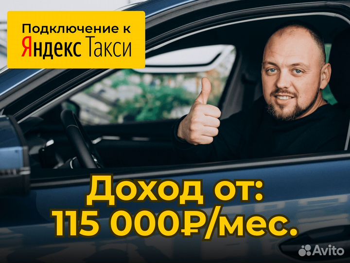 Водитель со своим легковым автомобилем