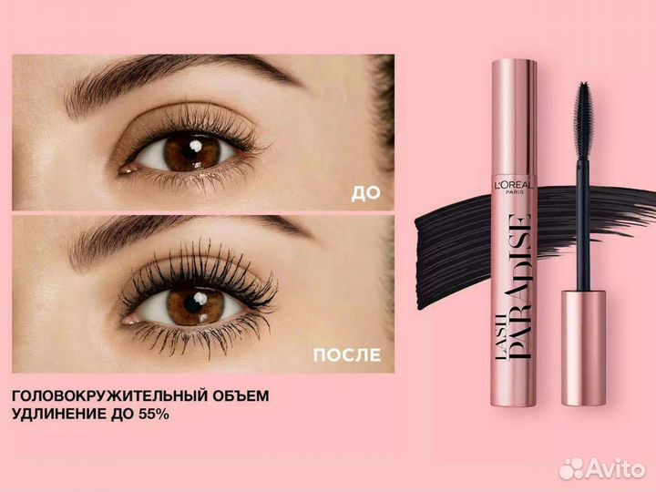 Тушь для ресниц и тени-карандаш Nars By Terry