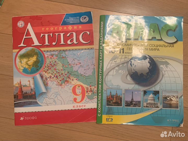 Учебник по географии 7 класс