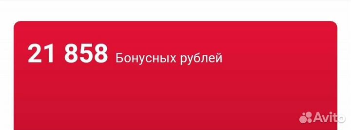 Скидки бонусы мвидео