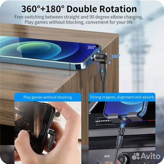 Магнитный кабель для смартфона USB Type-C