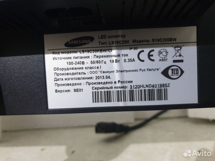 Монитор Samsung 19 дюйм
