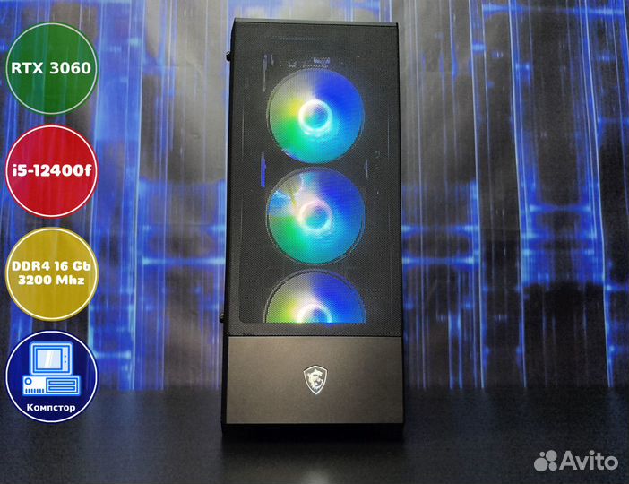 Игровой пк новый i5-RTX3050-16DDR4-MHK38160754-H610