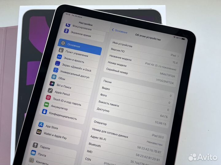 iPad Air 5 M1 64Gb Wi-Fi+Cellular 2022 Б/У 1 месяц