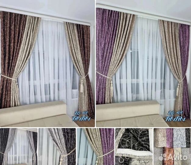 Шторы готовые комплект