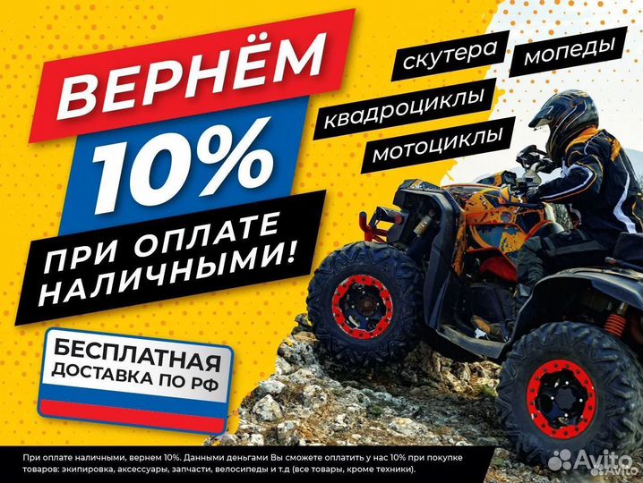 Питбайк wels 140сс 17/14 PRO sport