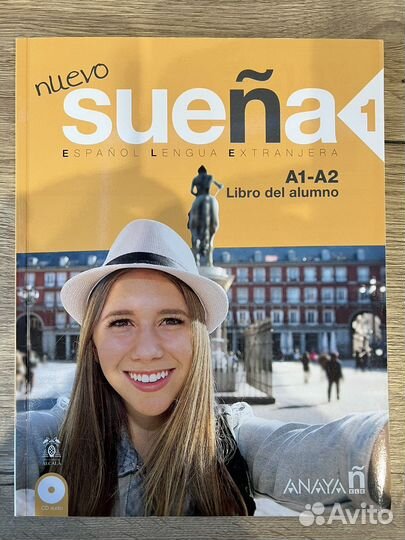 Учебник испанского языка с дисками